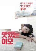 姨母的疑惑2电视剧免费观看