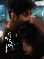 难哄电视剧观看全集在线播放