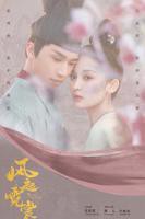 风起霓裳电视剧免费观看完整版在线观看