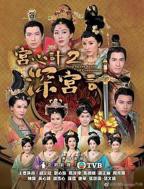 宫心计2深宫计免费观看完整版