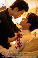 吾·岸全集完整版