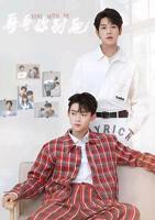 《哥哥你别跑》第01集云视频免费在线观看