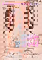 韩剧《完美邻居3》在线观看全集