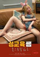 《性教育老师》HD电影在线观看免费播放高清