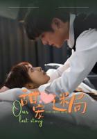 甜宠短剧免费观看全集完整版