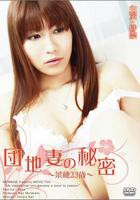 韩国妻子的秘密电视剧