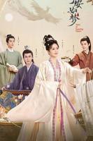 宁安如梦电视剧免费播放全集高清