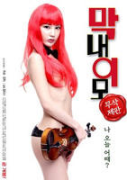 我的漂亮小妈免费观看电视剧