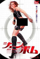 美国版《疯狂》1992