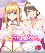 《尼姑也疯狂免费高清》hd国语免费在线观看