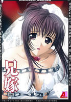 兄嫁动漫全集观看在线