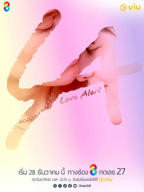 心动警告泰剧电视剧免费观看全集