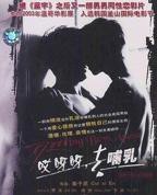 《哺乳妈妈》在线观看免费版电视剧