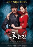 屠夫小姐电影免费观看在线高清版